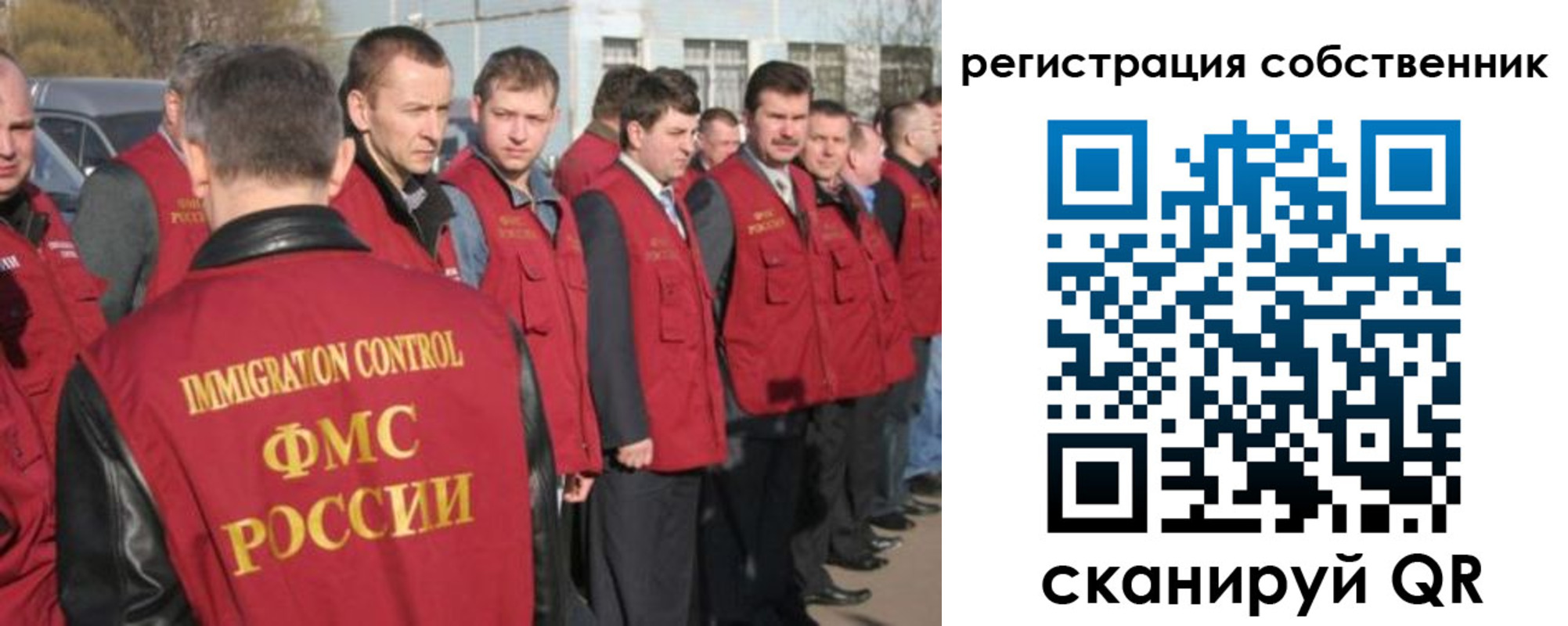 купить прописку в Кемеровской области