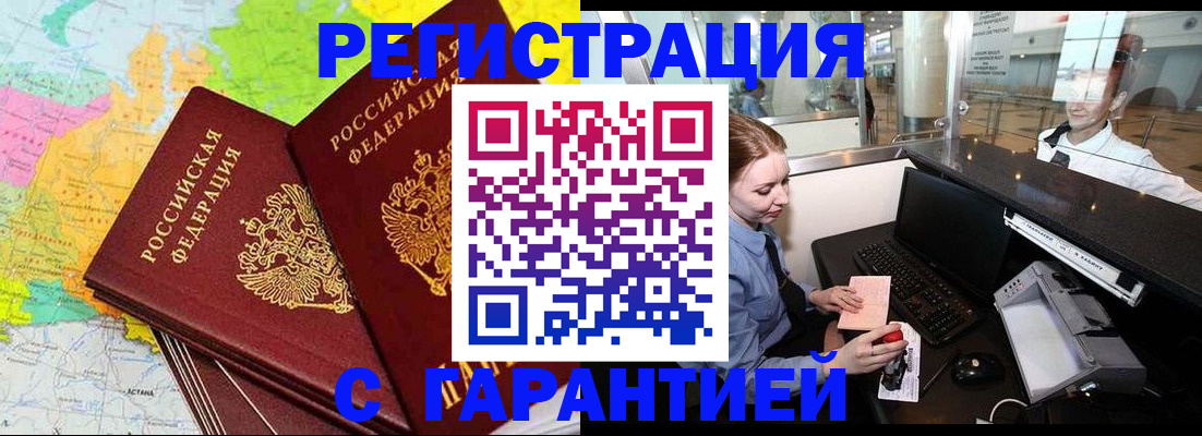 найти адрес прописки в Кемеровской области