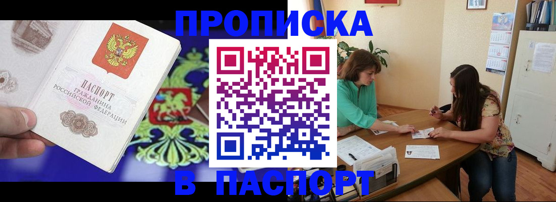 регистрация для школы в Кемеровской области